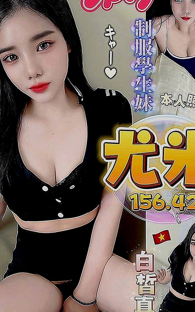六甲小姐外約：舒舒 |超級敢玩熟女|164cm|47kg|E罩杯|18歲|注:很夯的一個紅牌一般都是老客戶直接老點好的猜大家一起