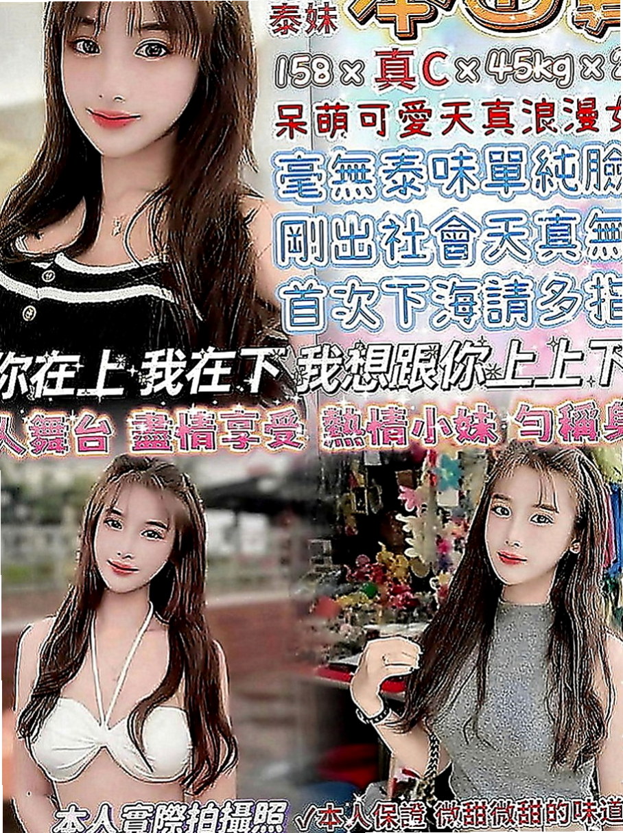 麻豆一夜情：夏寧 |銀行專櫃|168cm|43kg|C罩杯|22歲|性格乖巧聽話隨你擺佈 退可含蓄矜持 進可嫵媚風騷  頂級明星級的外表，100%完美尤物 還不來預約？