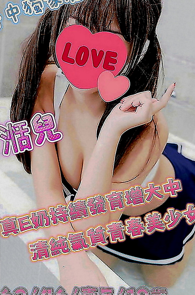 白河外約服務：小妖 |瑜珈正妹|170cm|42kg|D罩杯|20歲|床上插 浴室插 桌子上插 沙發上插..   外貌85% 服務98% 配合度高 會玩