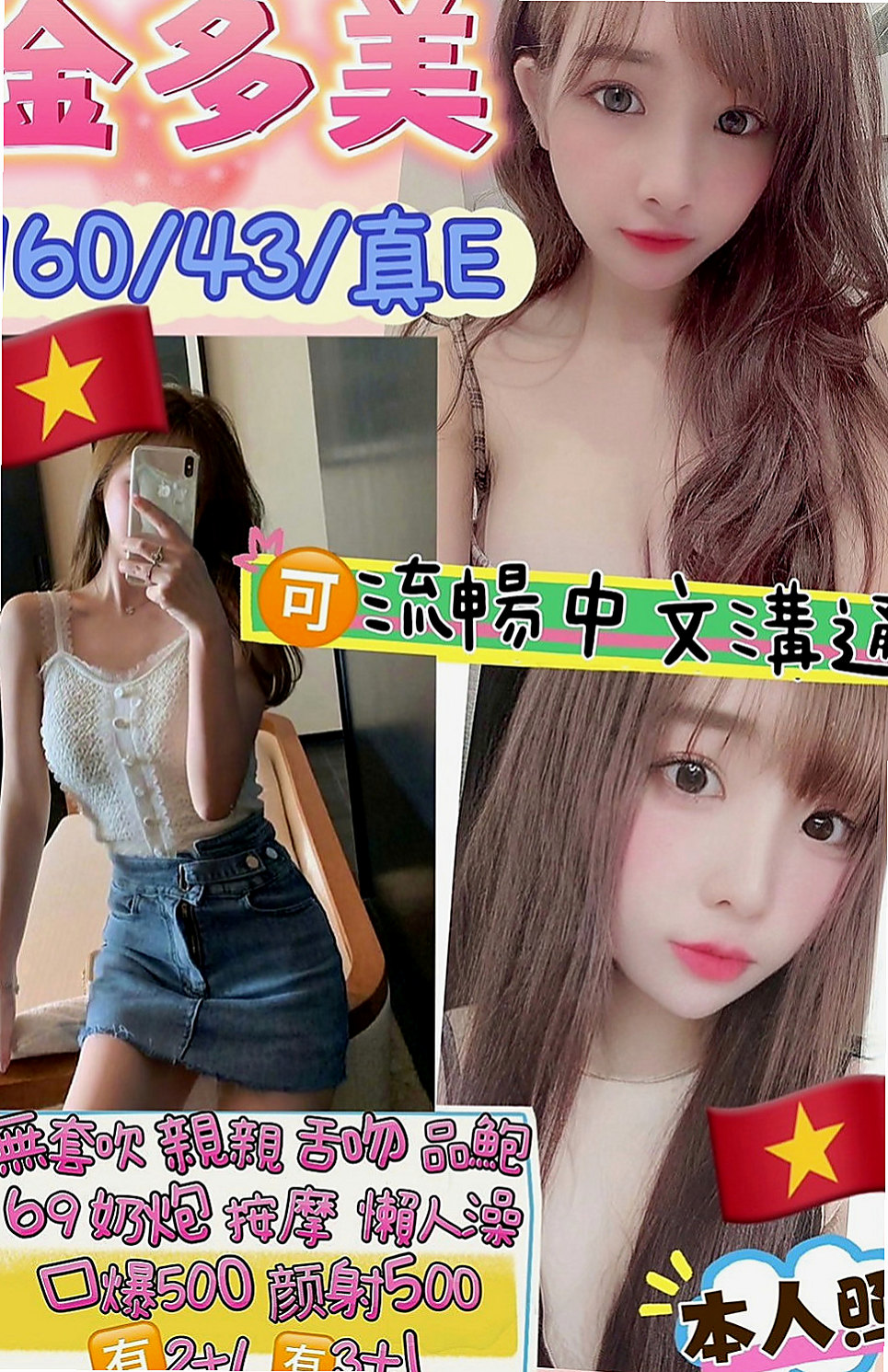 大甲八大娛樂網：凌凌 |乳寂寞少婦|167cm|42kg|D罩杯|18歲|他喜歡被人抱著 在親他胸部 在撫摸他的穴穴 服務：可喇舌 無套吹 口爆 清水 69 角色
