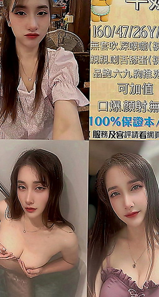 基隆外送茶|外約：海莉 |舞蹈學生妹|169cm|54kg|C罩杯|24歲|豐滿白皙的雙乳,完美惹火身材.  正點模特 身材不錯 奶頭很粉嫩