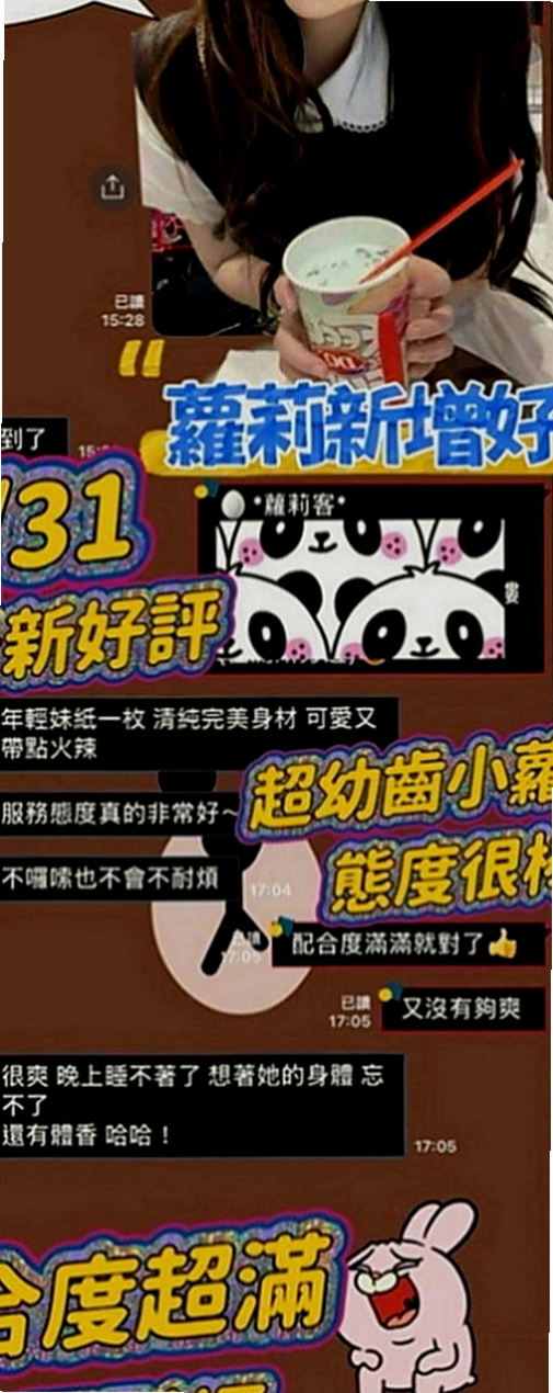 鳳山外叫小姐：艾琳娜 |性感熟女|168cm|47kg|E罩杯|20歲|#饑渴太生理有需求久哪位歐巴大叔汗弟弟們來幫她解解渴XD??