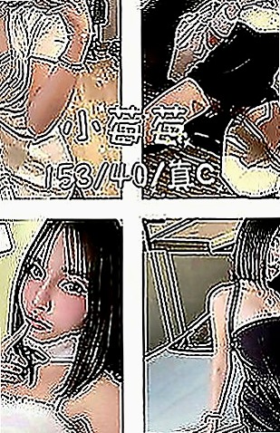 北投按摩：美希 |髮型設計師|163cm|50kg|D罩杯|19歲|喜歡刺激 新鮮屬於欲女型 皮膚水嫩白皙 三點粉嫩
