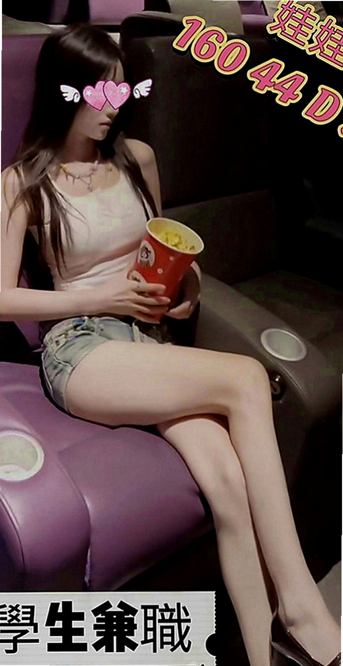 高雄外約茶|找女人：心月 |處女學生妹|169cm|43kg|D罩杯|19歲|絕對好體驗好淫超好服務喔 奶子很大 幹起來上下晃動