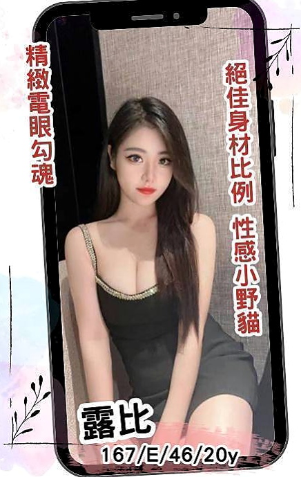 大里八大娛樂網：韓馨 |舞蹈系女孩|165cm|49kg|E罩杯|20歲|一個是T臺show girls 一個是17主播 一直想要一起嘗試看看跟一個男人一起做是什麼感覺