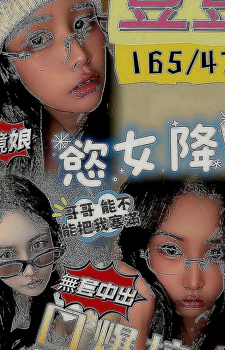 桃源外送：小翠 |嫩模|165cm|42kg|D罩杯|19歲|性欲很強 下面很濕 很癢的時候  給你無限瞎想 下面緊實 水超多