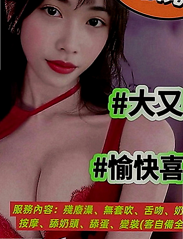 平溪小姐外約：思妤 |鋼琴老師|170cm|48kg|D罩杯|22歲|還不如出來找點事情做做~ 氣質正妹！   幹過人妻 少婦 醫生的情婦沒上過吧