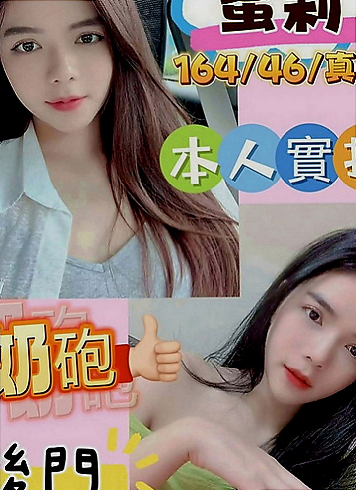 旗津叫茶：洋洋 |麻辣國中教師|163cm|52kg|D罩杯|18歲|女上男下的衝刺著 搭配她羞澀的喘息 淫蕩的叫聲  超甜美可愛 嗲嗲聲音粉有女初戀般的FU粉紅內在