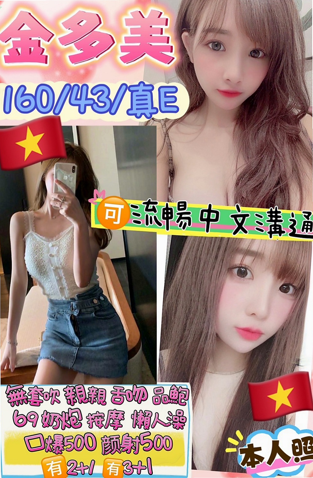 田寮外出：️小喬 |變裝正妹|170cm|54kg|C罩杯|19歲|小騷貨最近飢渴難耐想找個身強體壯的男人來玩弄小騷貨，享受過狂野的性愛後已經對普通的性愛沒有感覺了，