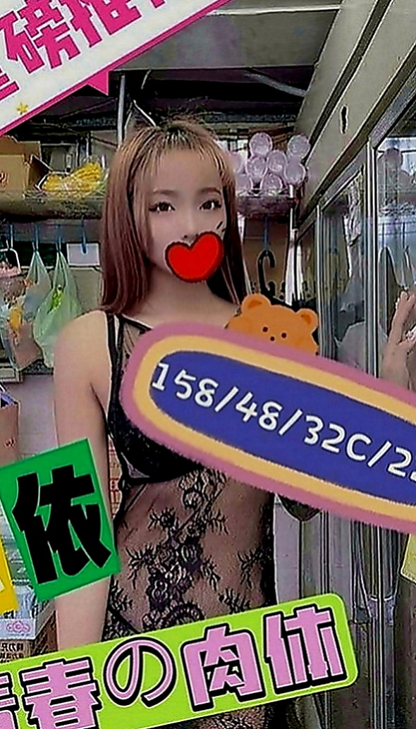 桃園伴遊：米凡 |風韻人妻|169cm|52kg|D罩杯|18歲|妹妹感覺很好之前想玩的服務都忘記啦雖然服務是一部分