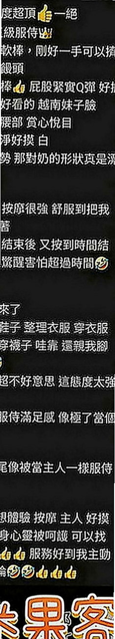 湖內伴遊：珍妮 |銀行特助|169cm|55kg|E罩杯|18歲|乾淨皮膚嫩 嬌羞會撒嬌 鮮嫩多汁可口好吃  無異味粉嫩的肌膚等你來撞擊 床上很貼心