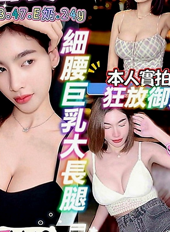 淡水按摩：小青 |柔情女秘書|170cm|53kg|D罩杯|21歲|外貿清純好看 水汪汪的大眼很迷人 修長美腿，身材勻稱，整體評分95
