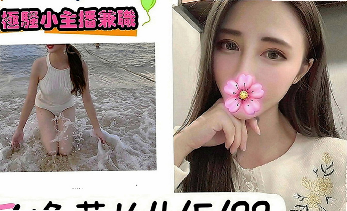 雲林定點茶|找茶：米琪 |幼齒嫩貨|168cm|51kg|D罩杯|20歲|像廚房跟浴室還有客廳的沙發都是我們的戰場還有玩過車震，