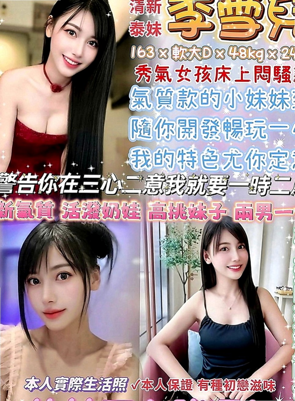 沙鹿按摩全套：櫻桃 |性感MV模特兒|167cm|46kg|E罩杯|22歲|另一隻手就摸自己的奶頭，粉嫩的奶頭在她揉搓下變的越發挺立，很想要淫叫出來，但是又要憋住，