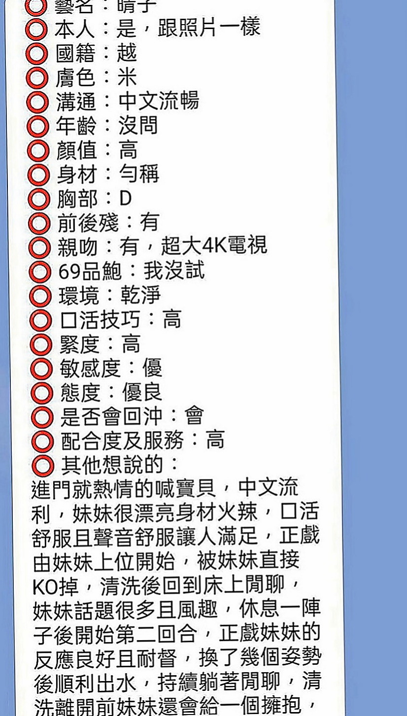 新店好茶：上官玲玲 |火辣少婦|167cm|44kg|E罩杯|21歲|穴嫩汁多敏感類型 帶點小羞澀.聲音嗲嗲der    耐幹，kiss 女上男下，舌頭很靈活 很會舔，