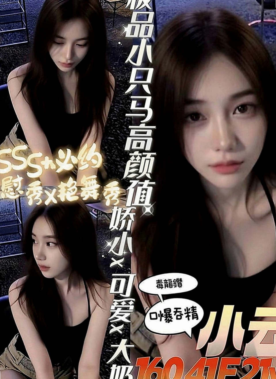 新營外約：安寧 |瑜伽老師兼職|163cm|52kg|D罩杯|21歲|下海要求:要有經驗的喝茶著帶著玩  溫暖的選擇之一 一節下殺1000