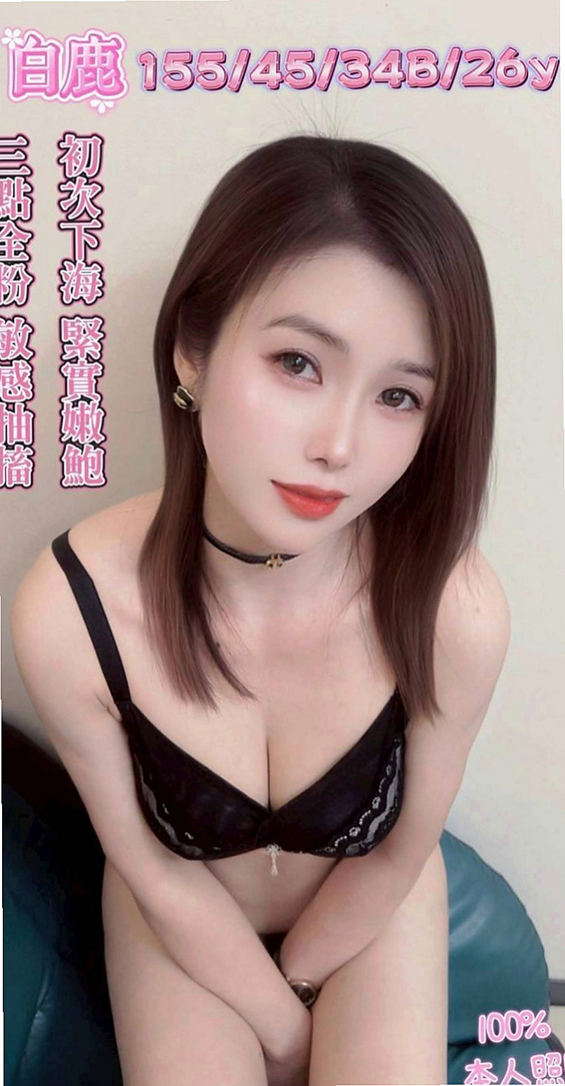 三星全套服務：小柔 |兼職的表妹|168cm|50kg|D罩杯|20歲|很溫柔 聲音超級好聽 很嗲很乃 舔蛋蛋/69煲 無刺青/無煙味