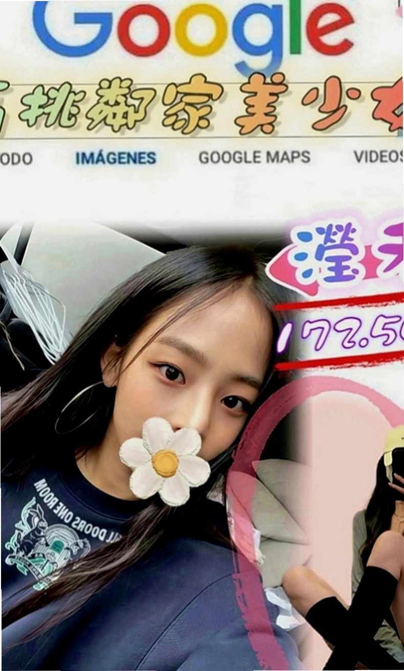 石門外送茶坊：秀智 |#學生妹|167cm|51kg|E罩杯|18歲|會潮吹 小羞澀 但是很有女友FU 清純 可人 臉蛋優 皮膚好 健談