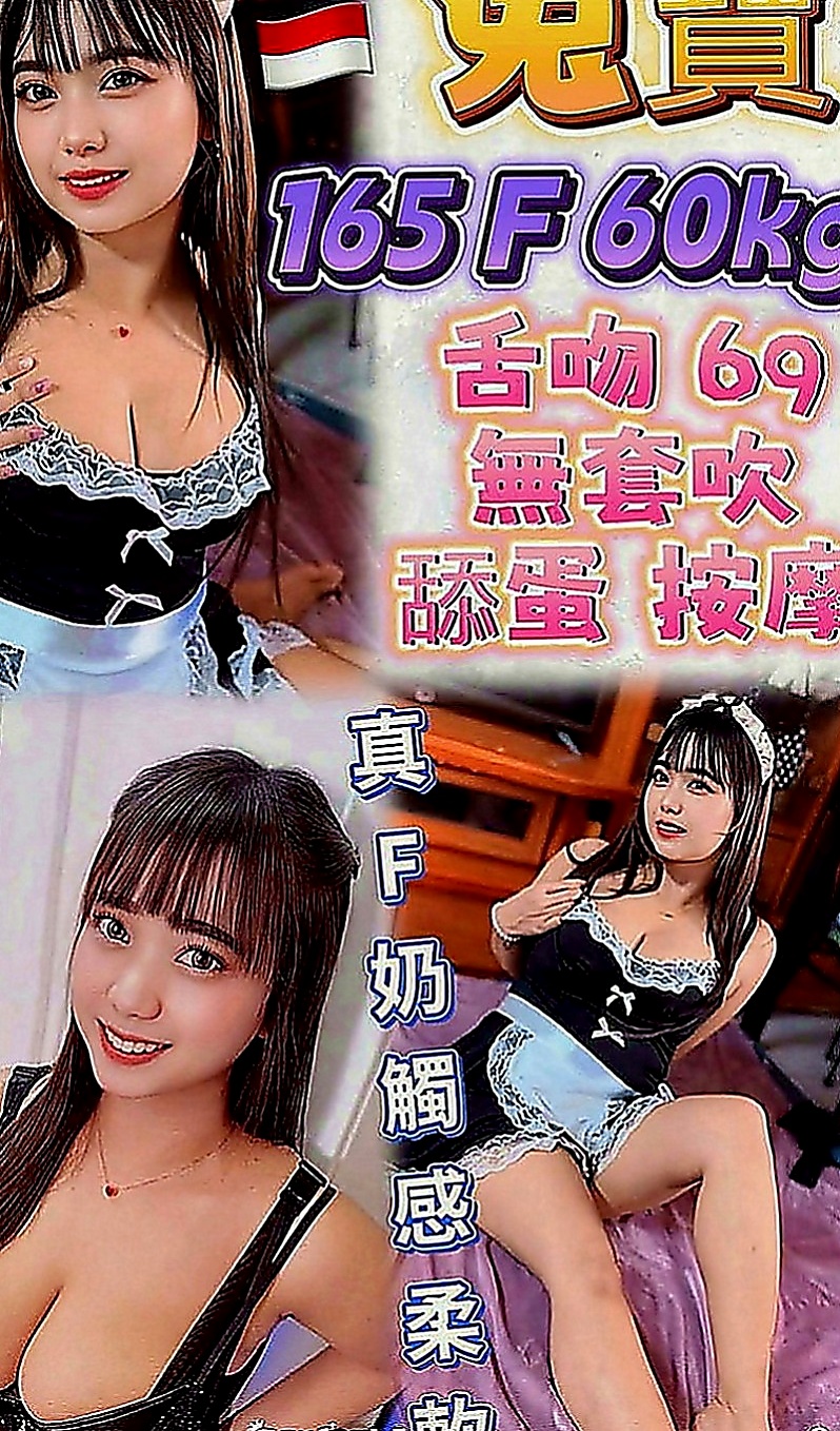 和平小姐外出：千葉 |東海學生妹|168cm|51kg|D罩杯|21歲|用過情趣物品 很會淫叫 純天 然大奶 小小年紀就發育的那麼好