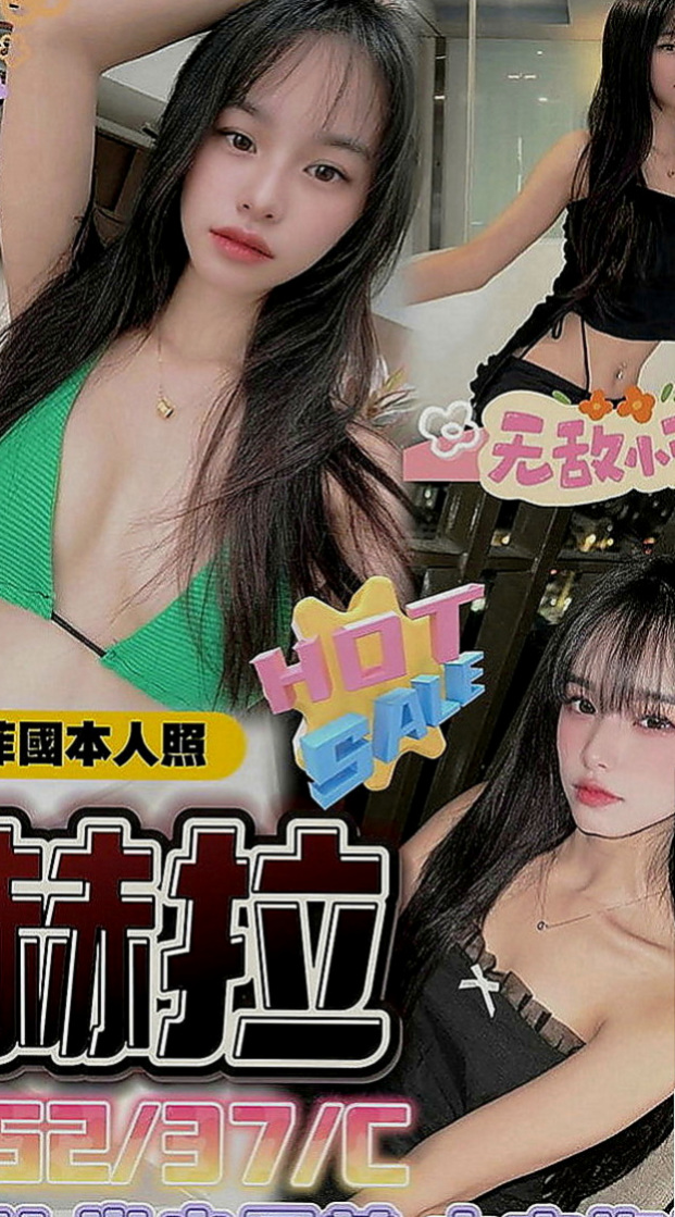 下營外送茶莊：子涵 |幼教美語老師|166cm|44kg|C罩杯|21歲|很喜歡看A片 在A片裏也學了很多姿勢哦   嬌小的身體可抱起來幹 穴穴還是粉紅色的哦