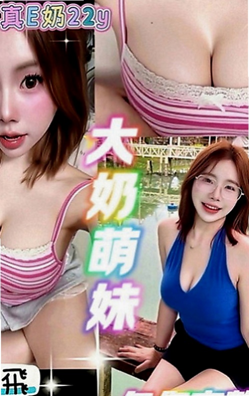 雙溪找茶：小安 |舞蹈系的學生|164cm|44kg|C罩杯|19歲|俏皮小護士 胸型很正點喔~要便宜大腕，沒錯～來水蜜桃這裏！