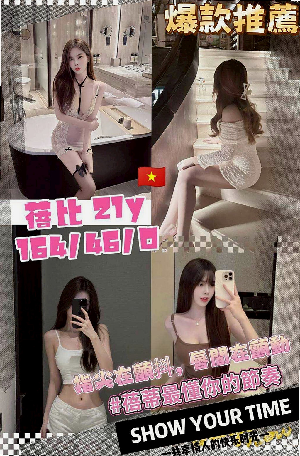 林口按摩全套：陽鑫 |二線藝人|167cm|55kg|D罩杯|20歲|mm是自己偷偷兼差的..她開朗.活潑.個性好.  皮膚白質光滑 床上很放得開 口技一流