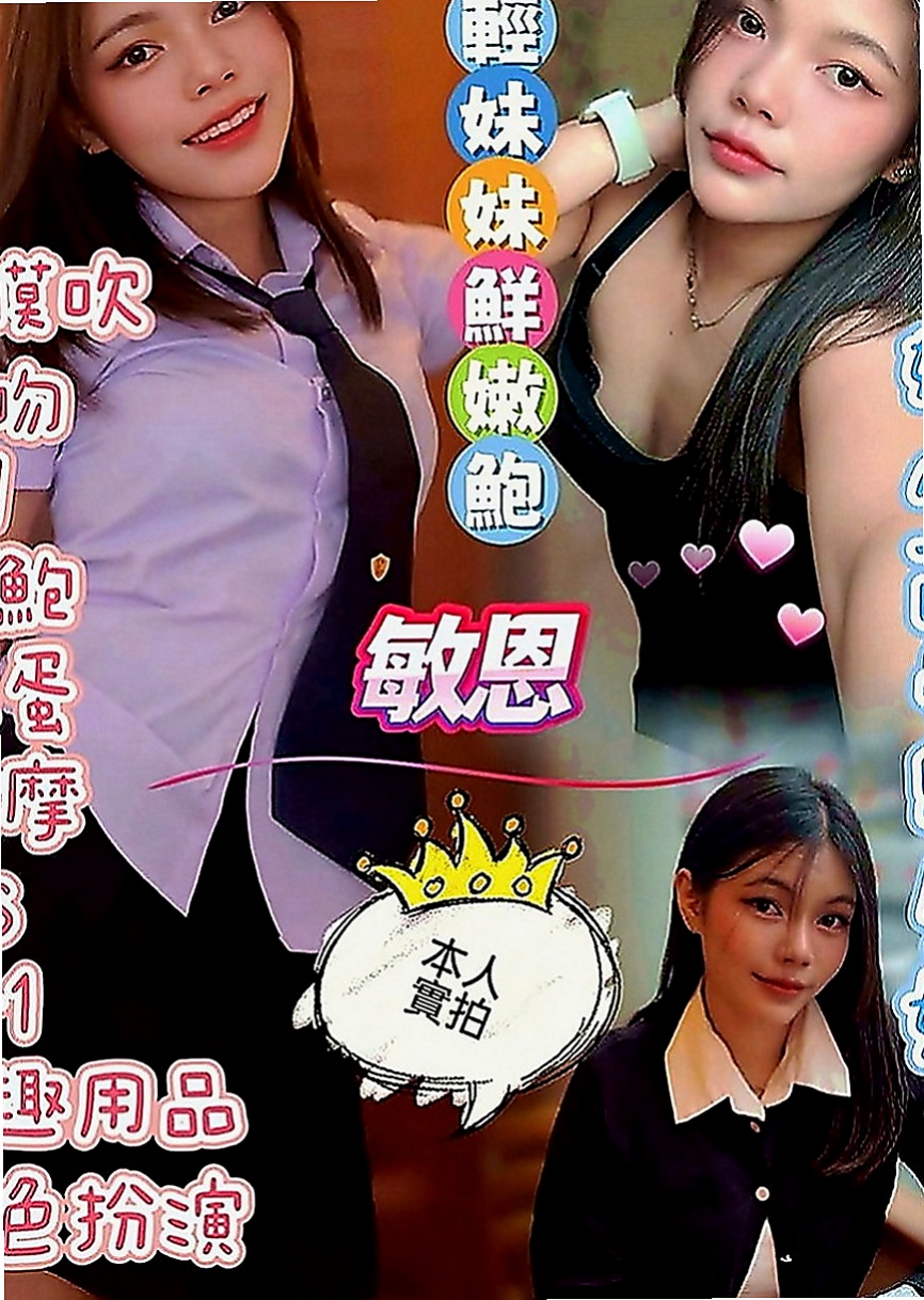 田寮外約按摩：雅婷 |大一學生|167cm|48kg|C罩杯|18歲|素顔兼職全程無套無限內射
