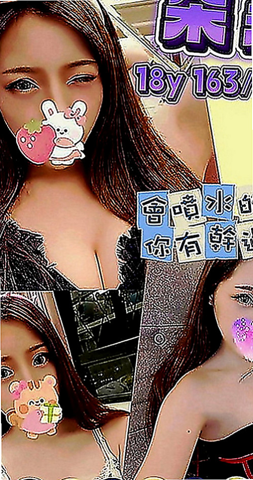 甲仙小姐外出：玥婷 |貧乳骨感正妹|169cm|44kg|E罩杯|23歲|讓自己濕了很多次 可還是堅持的在做 第一次叫她用情趣用品挑逗自己的穴穴
