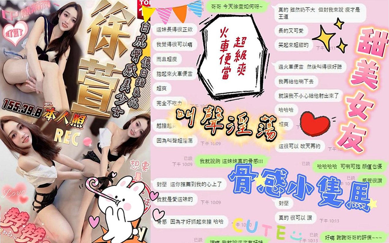 七股外出：西洋 |極品小模|170cm|49kg|D罩杯|23歲|.親親.可摸 類似 舔穴 摳逼 插洞洞^^  現在有一個剛新出來的小姐，早上才去面試的