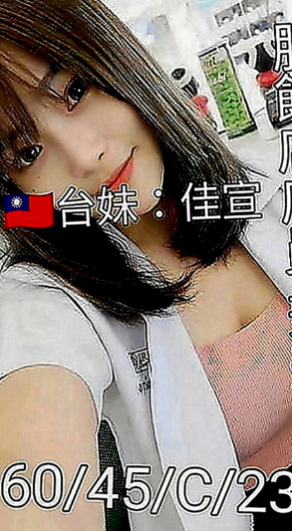 南港找茶：刪兒 |售樓櫃姐|166cm|46kg|E罩杯|22歲|皮膚白皙 外貿A+ 個性開朗 活潑  長期的工作讓她跟老公之間性質缺缺