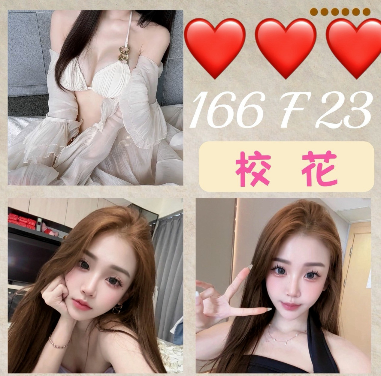 大社外約：俊豪 |慧文高中生|163cm|45kg|E罩杯|18歲|很敢玩 愛愛 口交 LG 洗香香 配合度很高唷~適合敢玩 會加節的客人唷~