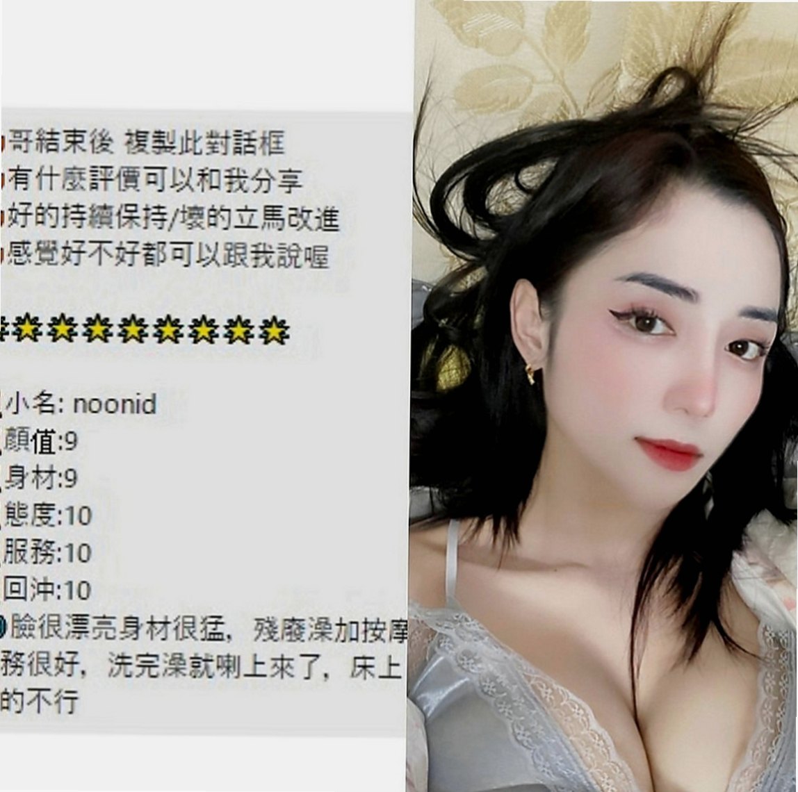 石岡按摩：凡雁 |大波櫃姐|163cm|45kg|E罩杯|19歲|慾望超大的 緊致小穴鮑滿著你的龜頭  甜美清純學生妹.外表看起來有點小害羞