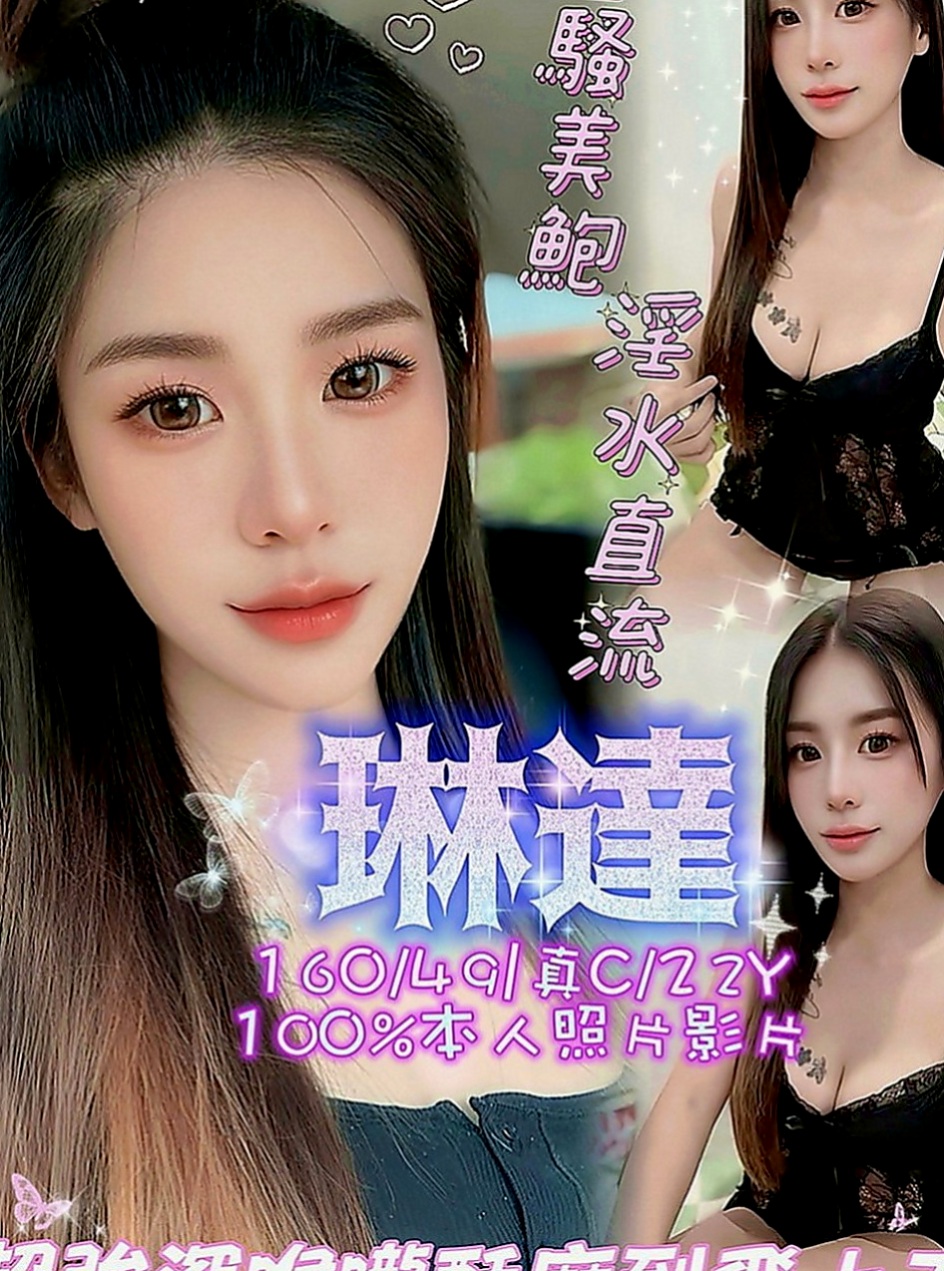 桃源八大娛樂網：安心 |人妻媽媽|165cm|55kg|D罩杯|18歲|床上還比較青澀 哥哥你要好好調教哦    挑逗你 有一點點小害羞有可愛的蘋果肌