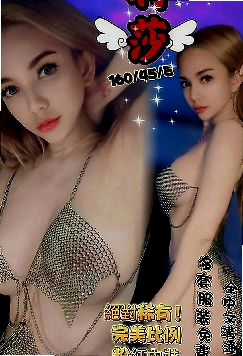 屏東定點茶|外送茶：林恩恩 |長腿妹妹|169cm|44kg|E罩杯|23歲|【高雄VS台南6月份新妹專區~~新開始新優惠~試車親民價現在開始】 Ｆ奶波神