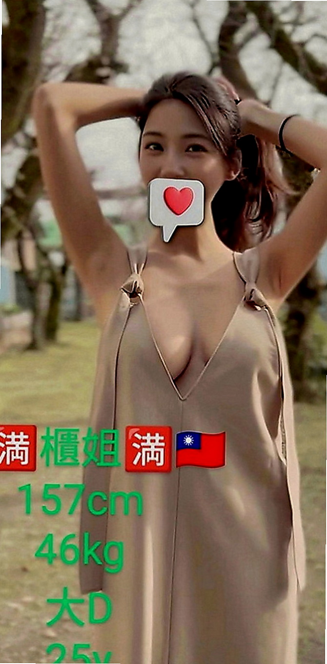新化全套：卡卡 |爆乳化妝師|167cm|55kg|E罩杯|21歲|唐娜床上很騷 尺度打 敢玩 有什麼要求都可以跟雅兒說喔