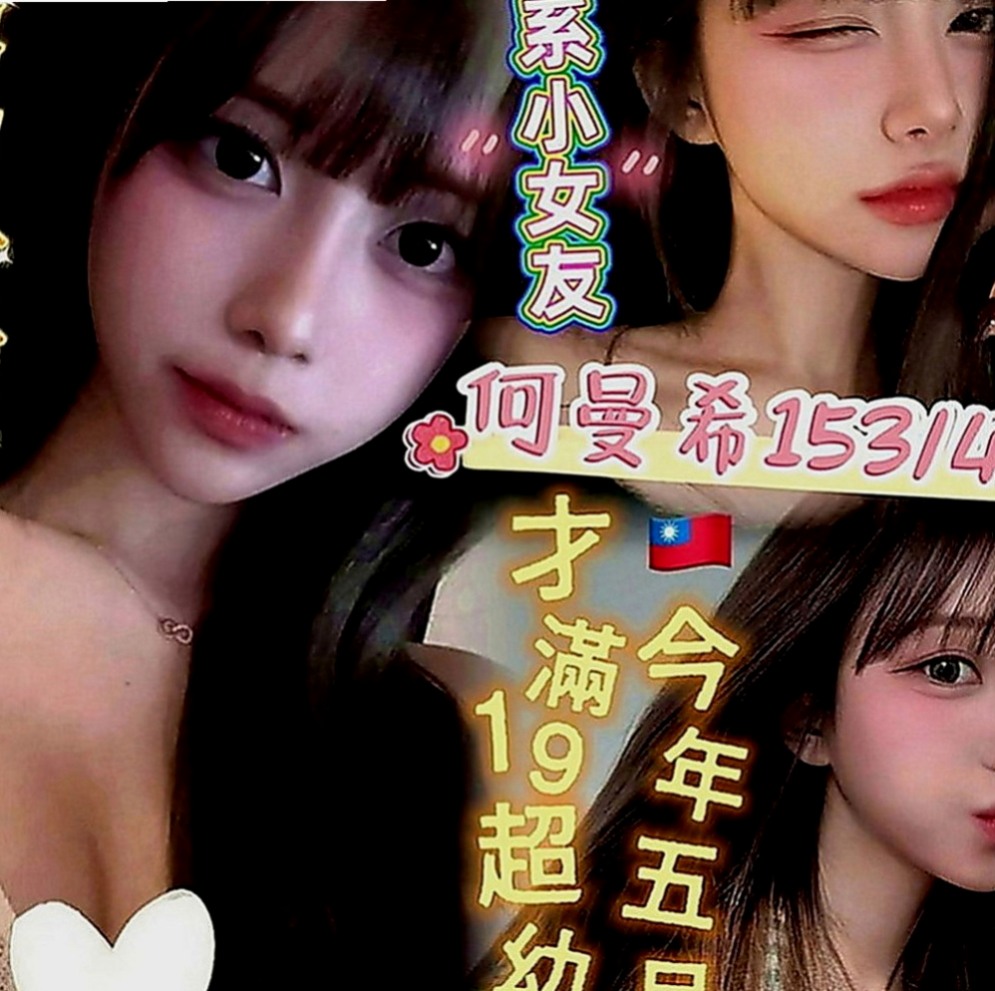 麻豆伴遊：信宏 |甜美型學妹|167cm|46kg|C罩杯|24歲|聲音嗲 賴xd328 吹棒舔蛋蛋 超舒胡滴兒   身材很給力會搖美腿絲襪很誘人 會摩擦 會挑逗
