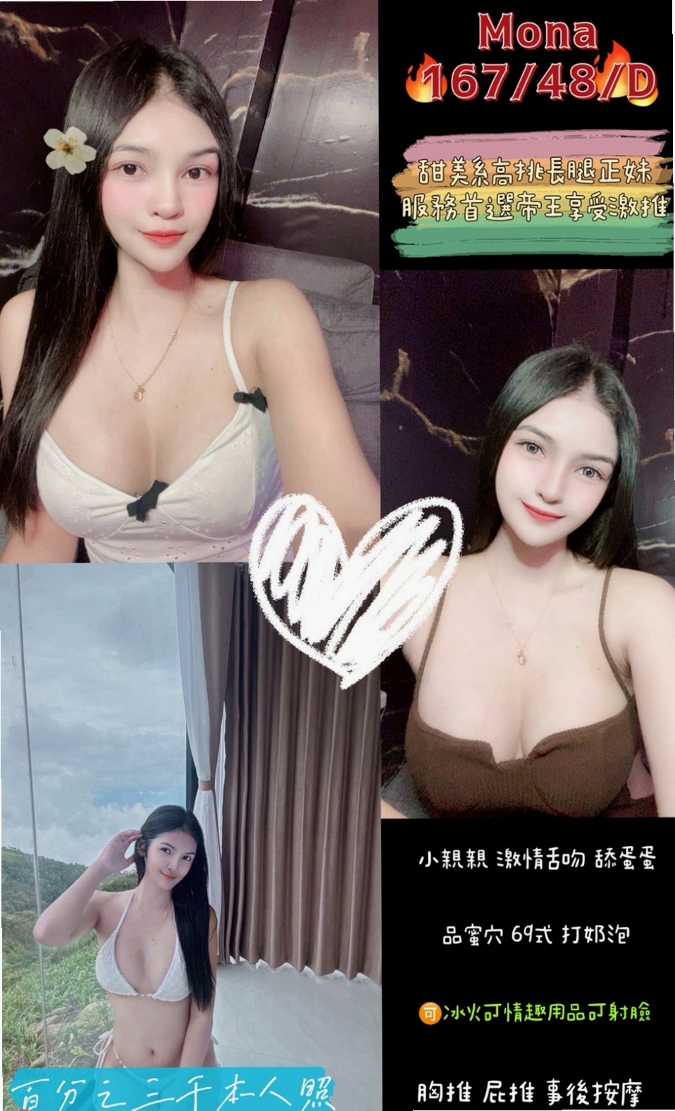 大寮外送茶莊：云云 |咖啡小妹|170cm|48kg|E罩杯|23歲|28歲略帶一點小肉感的身體摸起來軟兒不肥   老公很多時候都要吃壯陽的藥才可以滿足自己