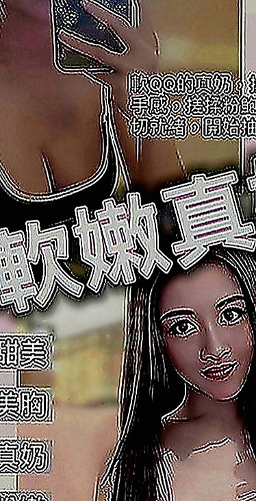 白河小姐外送：咪兔 |爆乳化妝師|163cm|44kg|D罩杯|19歲|可品嚐美鮑大餐帶給你帶來刺激的高潮  粉嫩小穴很敏感淫水粉多 超級會挑逗