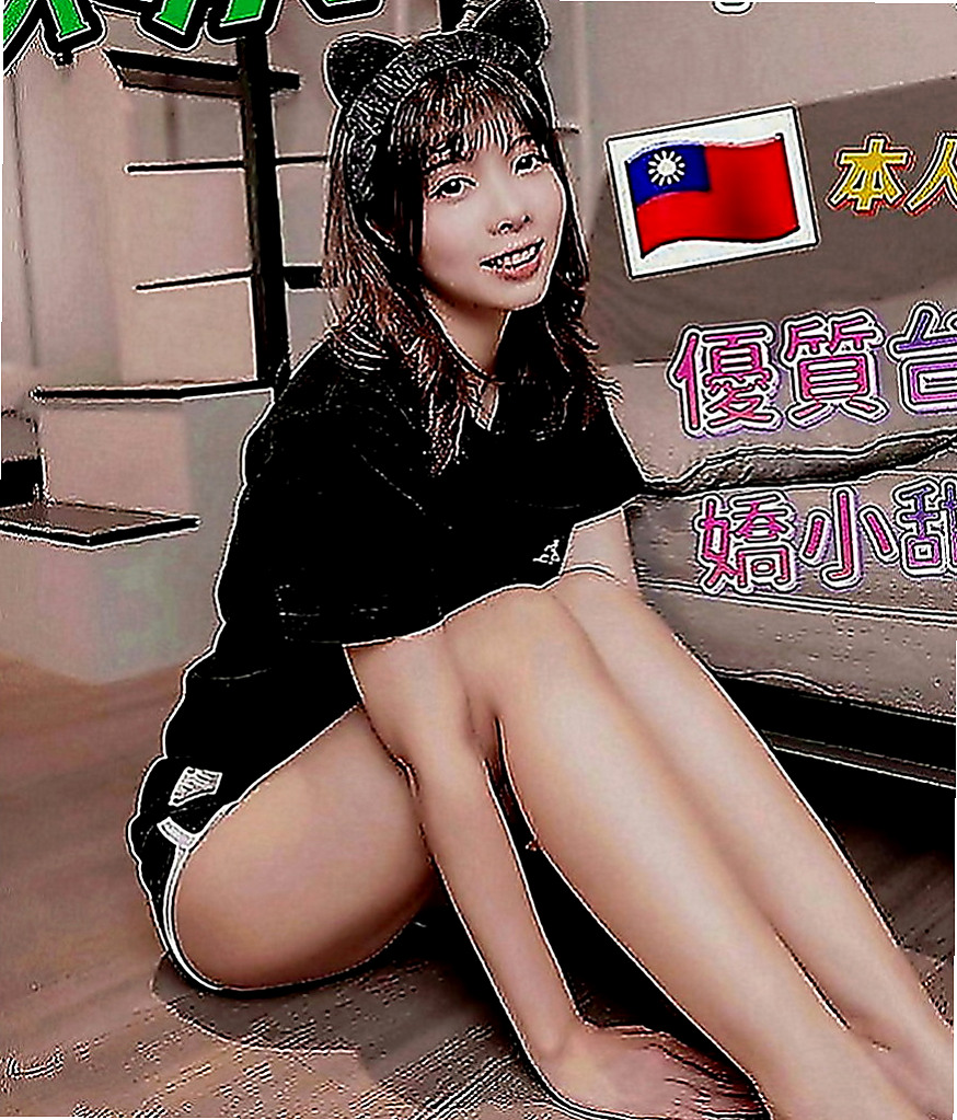 南投外送茶|品茶：桐裳 |大尺度正妹|165cm|42kg|E罩杯|21歲|快補貼家用 也可以讓自己 多年沒被開發的小穴滋潤一下