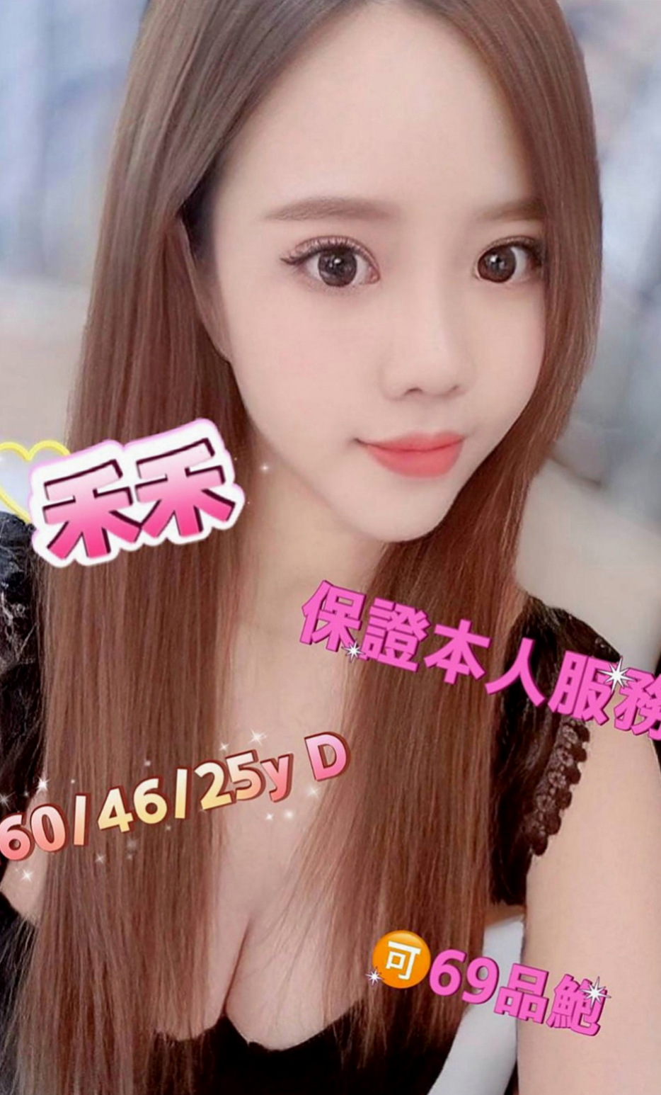 五結叫小姐：米奇 |酒促妹|168cm|48kg|D罩杯|20歲|會調皮似得輕咬你的蛋蛋 然後用力吸  不敢時間 外貌 床上都超有女友FU