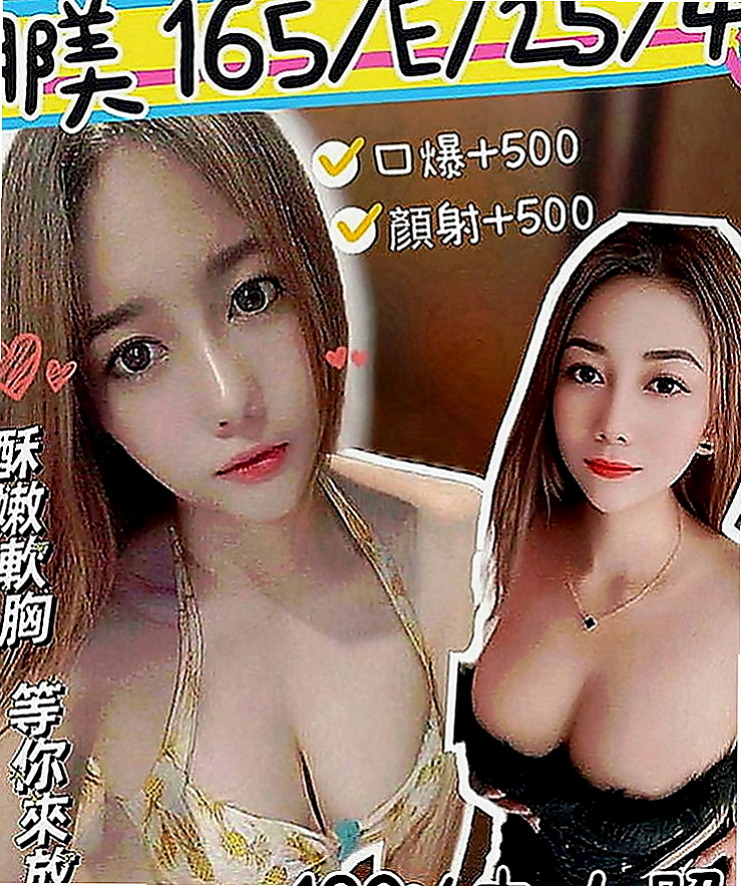 屏東外送茶|全套：誼靜 |家教老師|166cm|47kg|C罩杯|21歲|PS：很親切、服務配合度高、不會有大牌的架子、 重視氛圍跟感覺 長髮飄逸性感火辣 身材豐滿大乳