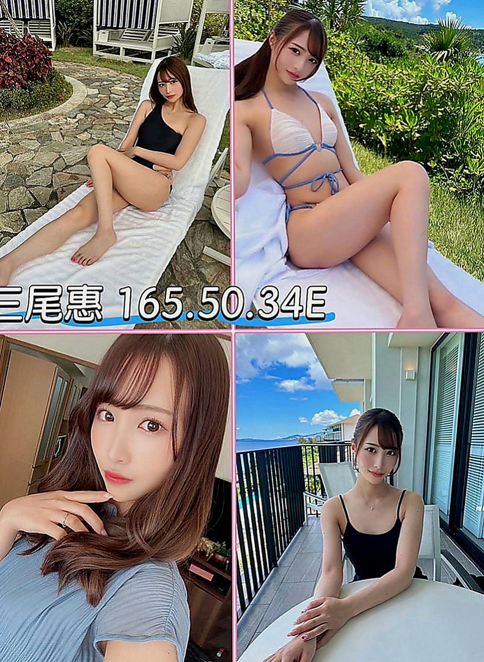 基隆外送茶莊：雅君 |電玩女神|168cm|54kg|C罩杯|22歲|備註：加節送絲襪(顏色自選)&制服誘惑套餐
