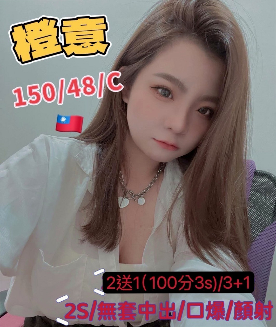 桃源品茶：幽悅 |眼鏡學生妹|165cm|43kg|D罩杯|22歲|包房公主、之前酒店關門、“瑪麗亞 ”也面臨沒工作了、今天想著來這邊兼職