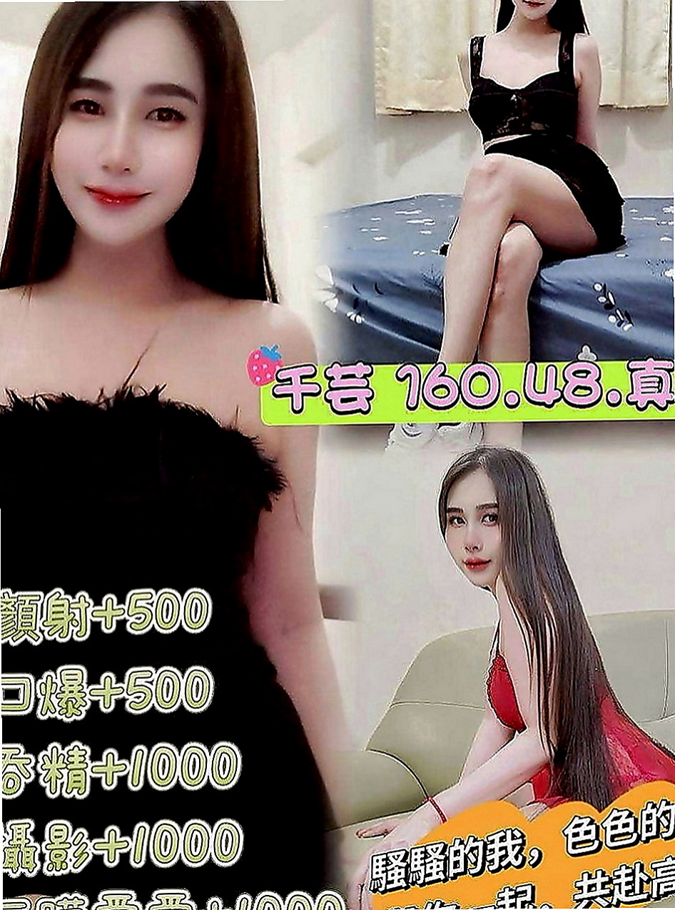 雲林外約茶|八大娛樂網：心茹 |年輕優質的妹子|164cm|47kg|E罩杯|19歲|皮膚白，屁股有肉摸起來超有感覺der，共浴親親水中蕭~  外表清純內心淫蕩