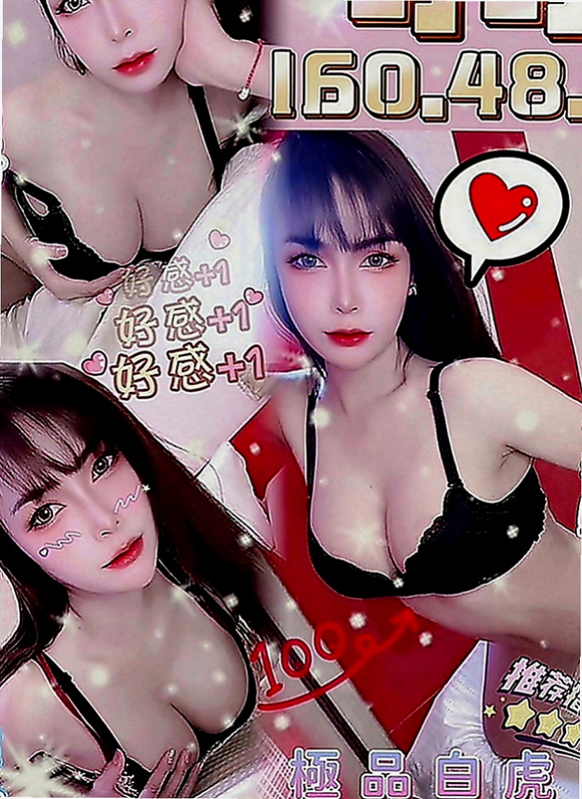 淡水外叫：小麗 |極品小騷貨|165cm|46kg|D罩杯|19歲|今日強推|：極品尤物 極品尤物 極品尤物  超甜長 氣質超贊的榮空姐私下出來兼職咯！