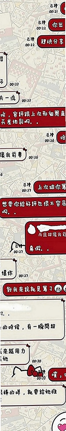 安南伴遊：思天 |性感尤物|166cm|49kg|C罩杯|23歲|大奶小蠻腰不抽煙不喝酒沒有刺青 騷動的情慾在無盡的夜晚更加難捱