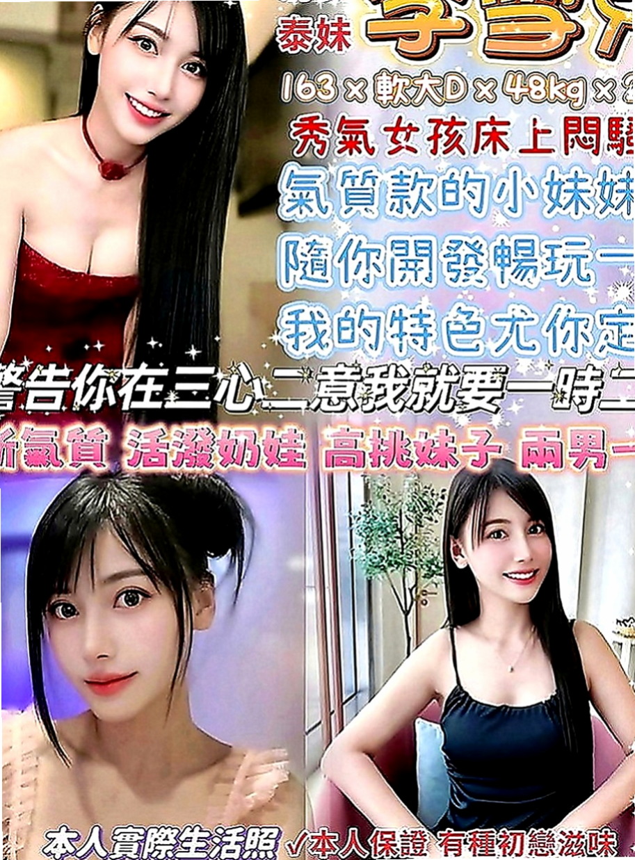 沙鹿按摩全套：櫻桃 |性感MV模特兒|167cm|46kg|E罩杯|22歲|另一隻手就摸自己的奶頭，粉嫩的奶頭在她揉搓下變的越發挺立，很想要淫叫出來，但是又要憋住，