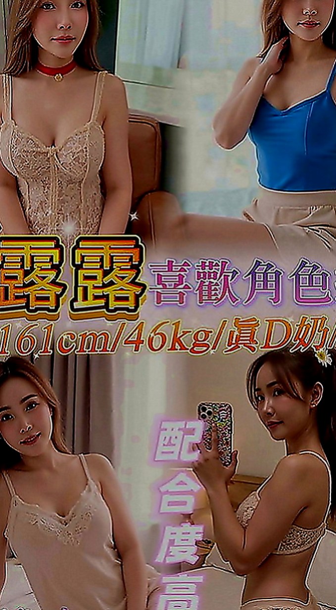 旗山外約服務：奶茶 |會計師助理|170cm|52kg|C罩杯|24歲|軟Q軟Q的胸部 穴緊水多敏感 叫聲淫口技超棒  很會吹服務熱情 69 舔咪咪 女上男下 舔蛋