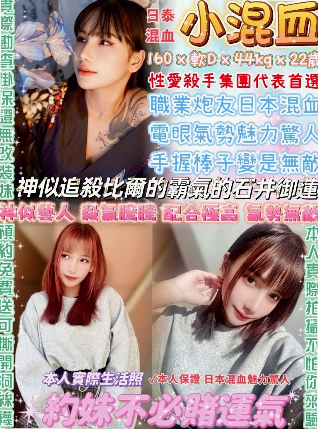 後壁好茶外送：雅霜 |名錶專櫃|167cm|42kg|E罩杯|20歲|.親親.可摸 類似 舔穴 摳逼 插洞洞^^  現在有一個剛新出來的小姐，早上才去面試的