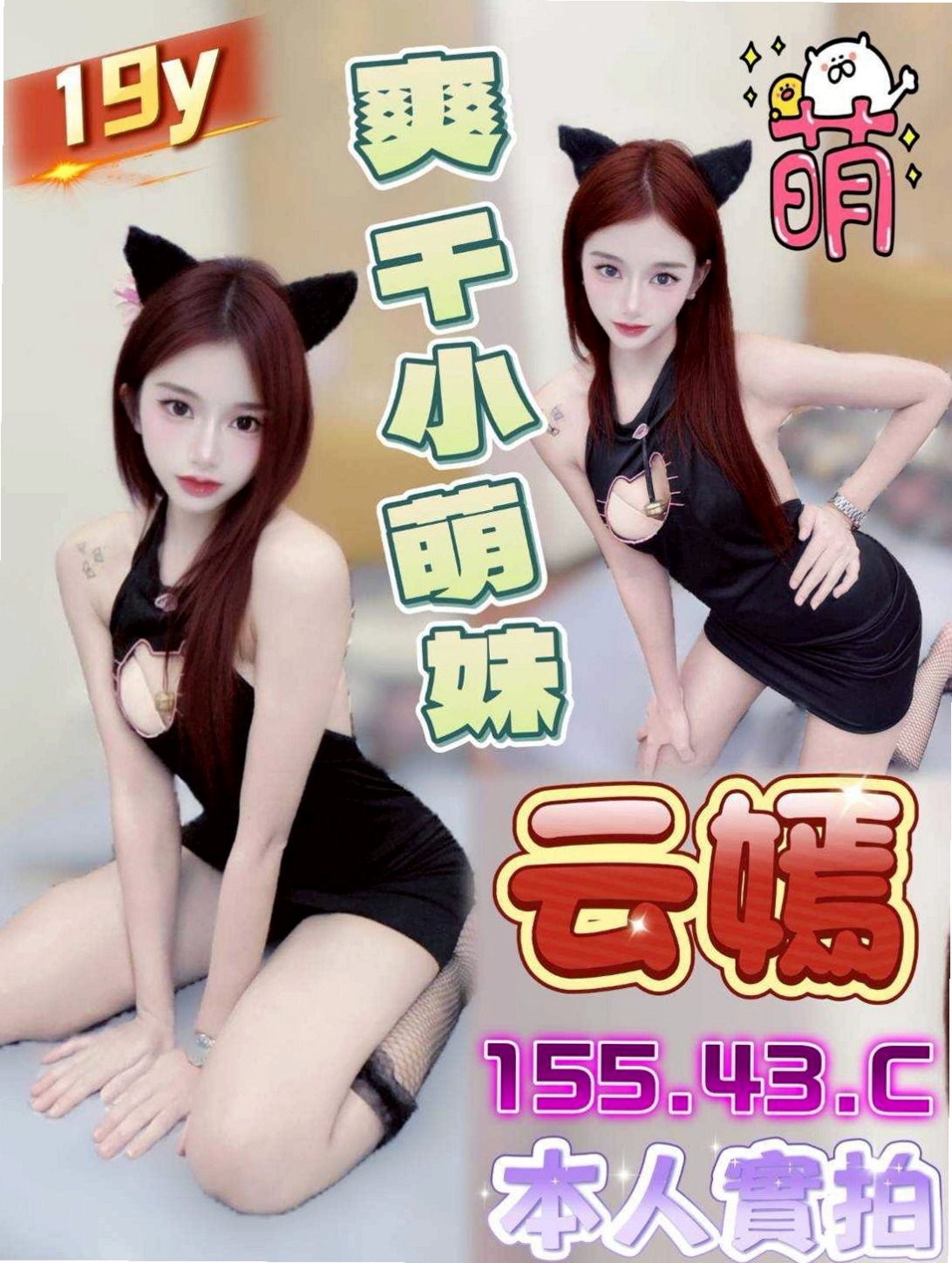 土城外約按摩：莉莉 |臺灣極品正妹|167cm|42kg|E罩杯|22歲|小穴很緊 嗨粉粉嫩嫩的喔~~軟軟濕濕的舌頭  高挑美腿皮膚白長髮完全是你心目中的完美女神